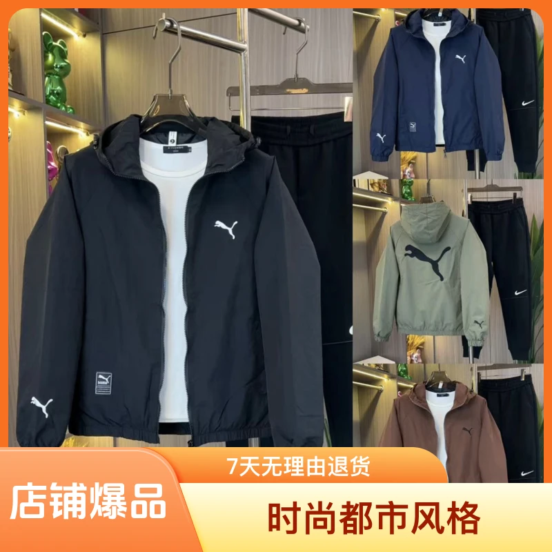 春季春秋新款百搭休闲连帽多色可选时尚男款户外夹克外套男士8175