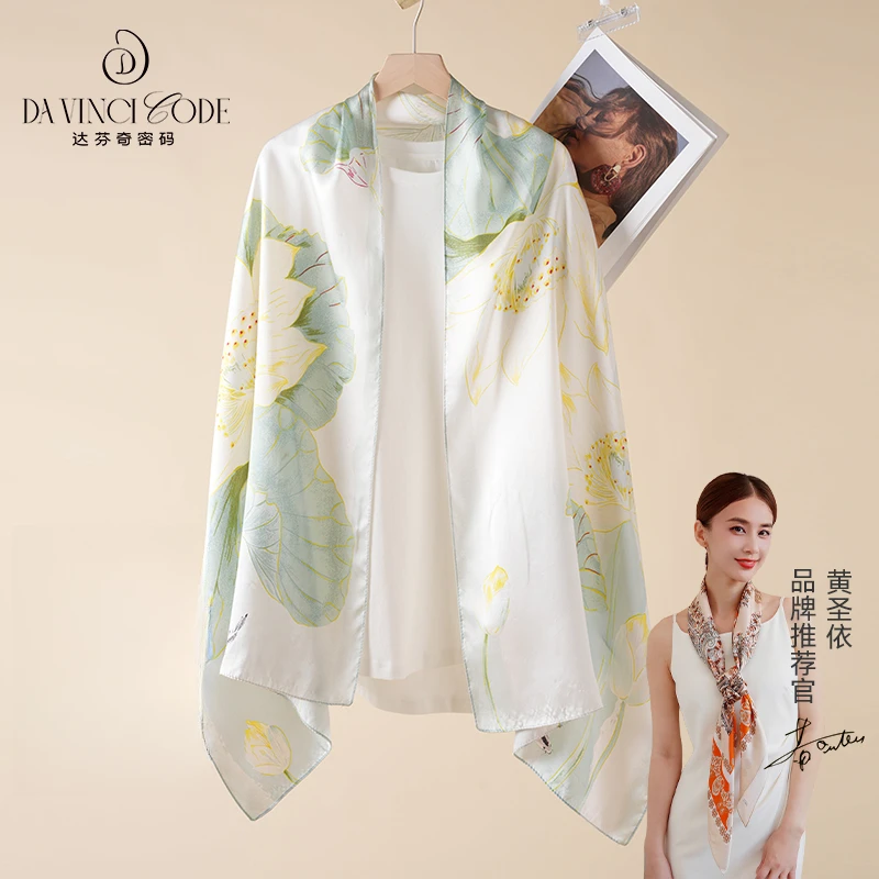 达芬奇密码2025款172*53桑蚕丝真丝丝巾送长辈百搭长巾荷韵悠悠