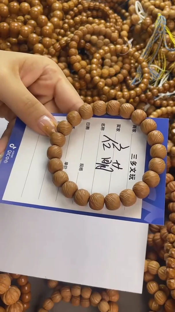 手串猴头核桃启****具您好，麻烦核对一下地址，我看咱这边是双地址