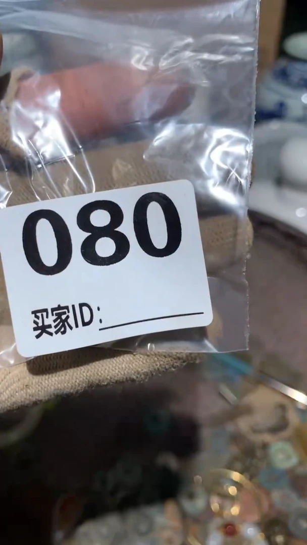 用****0顺和妙笔生花专属链接