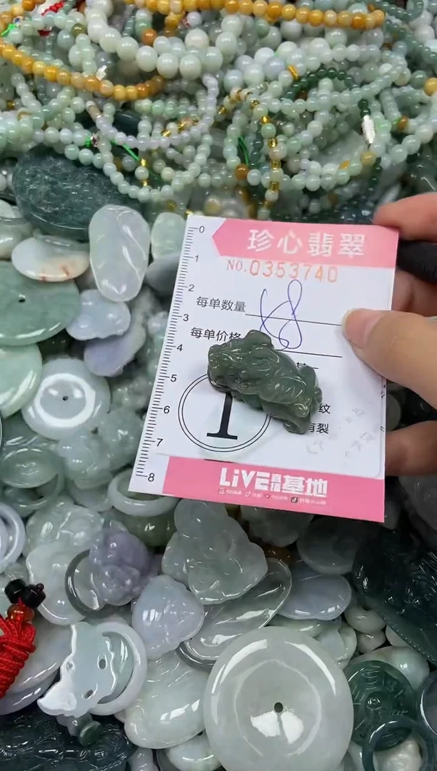 颈饰未镶嵌翡翠闪购0353740