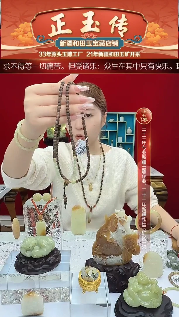 未镶嵌和田玉挂件闪购沉香手串尺寸约5*6mm