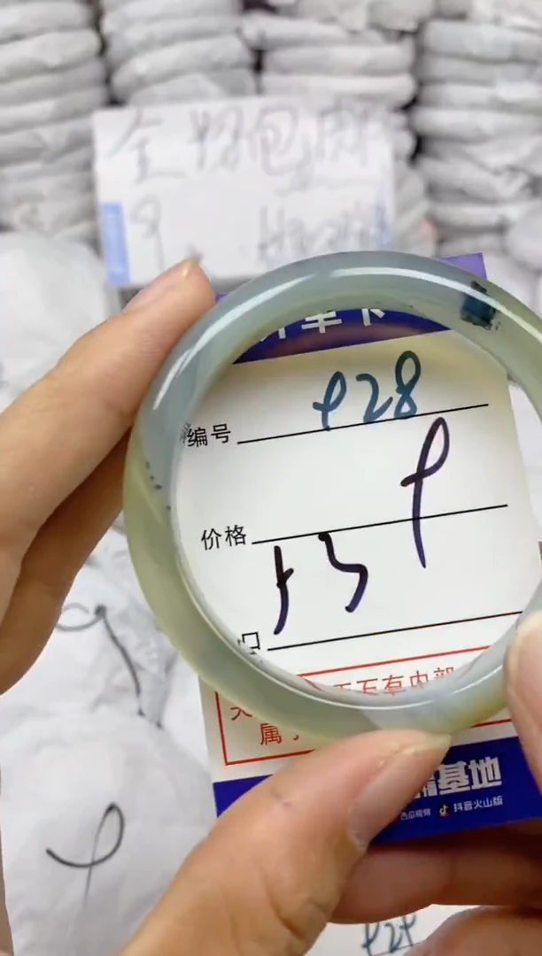 手镯玛瑙/玉髓未镶嵌928