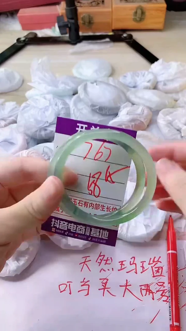 手镯玛瑙/玉髓未镶嵌767