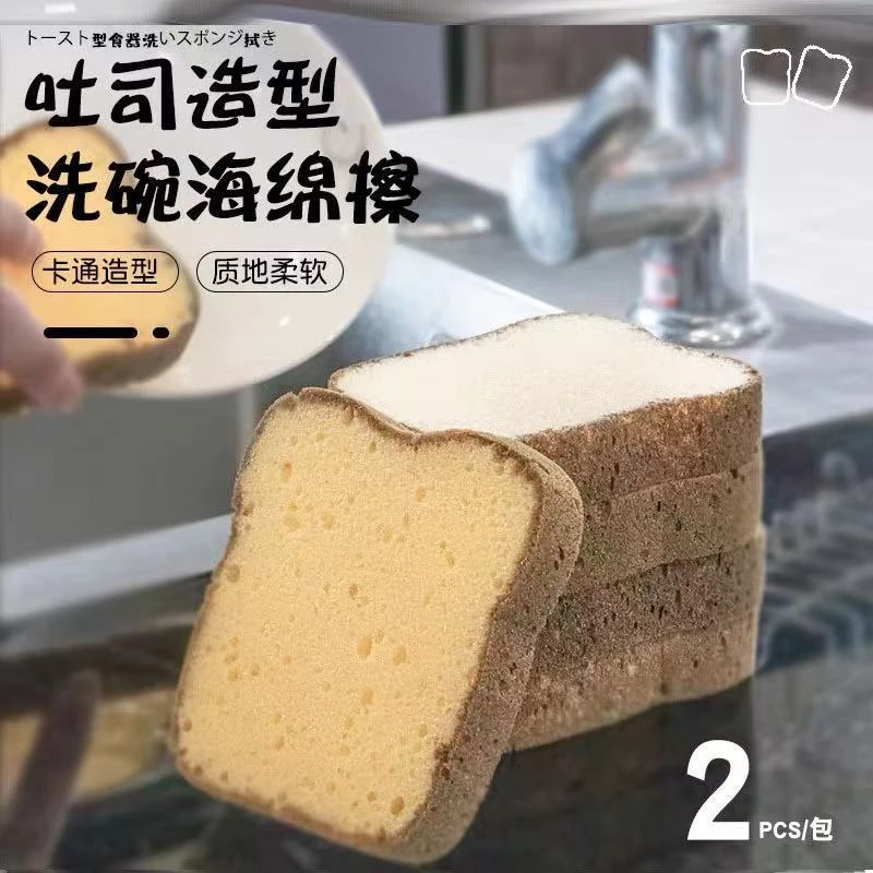 面包洗碗擦韩国面包超细纤维洗碗海绵擦厨房清洁去污不掉渣洗碗布