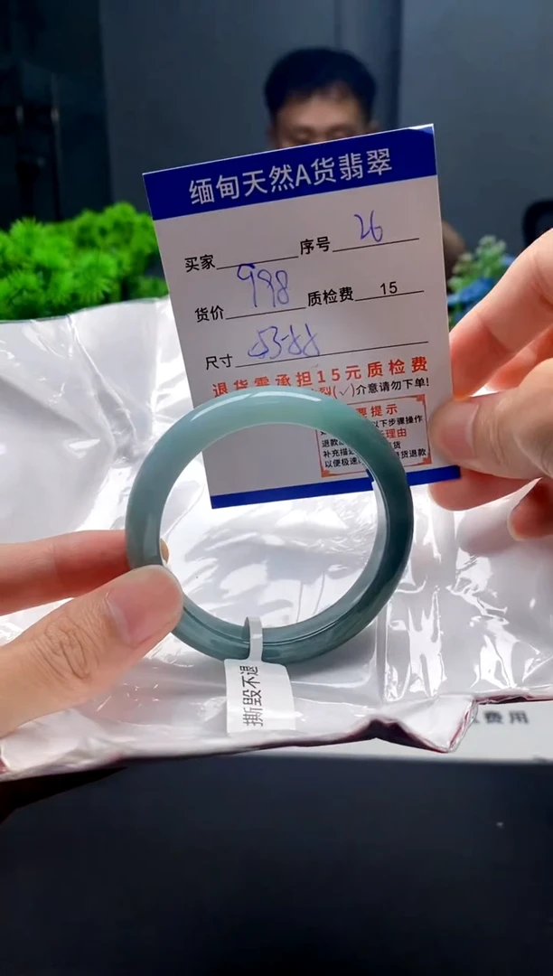 未镶嵌手镯翡翠26缅甸天然A货翡翠需包容瑕疵，介意慎拍