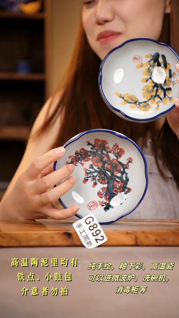 其他G892陶然集器瓷器