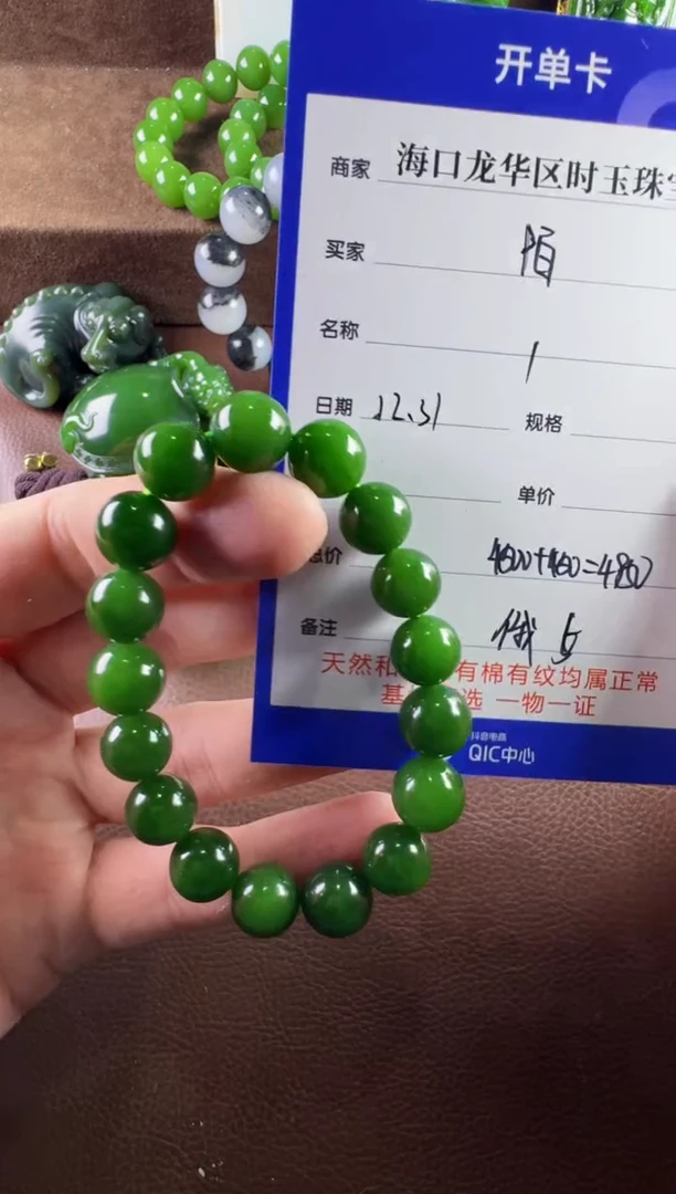 未镶嵌和田玉挂件陌****丶挂件