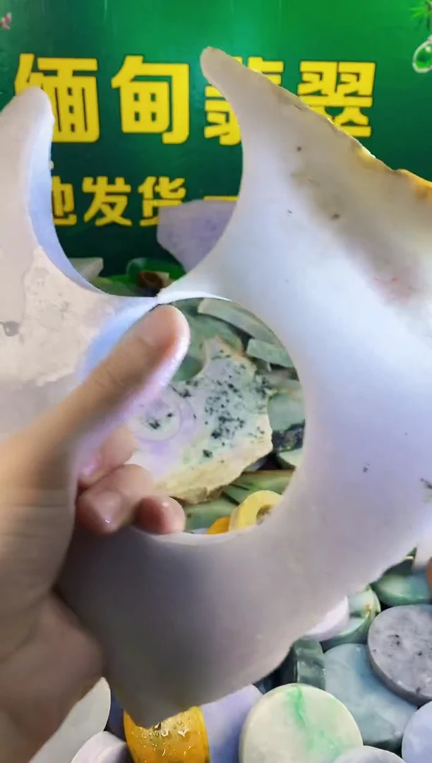 翡翠挂件未镶嵌纯天然A货翡翠292