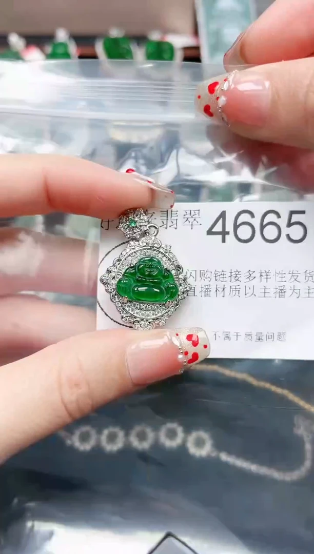 【闪购商品】翡翠颈饰未镶嵌4665赠皮绳