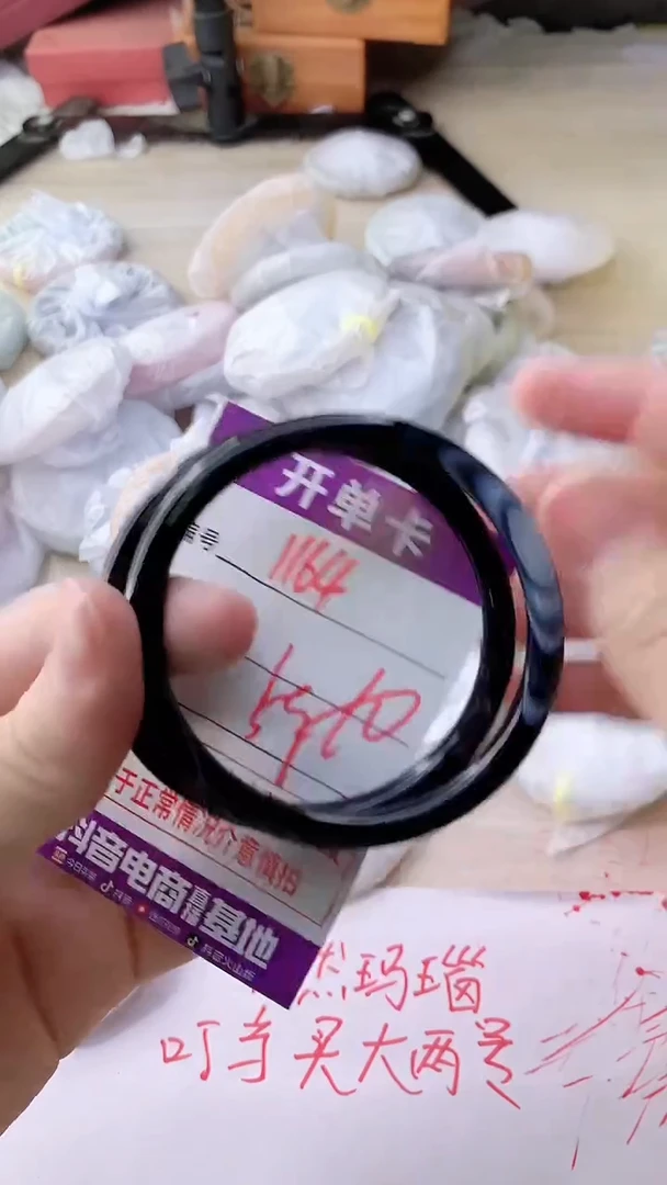 手镯玛瑙/玉髓未镶嵌1164