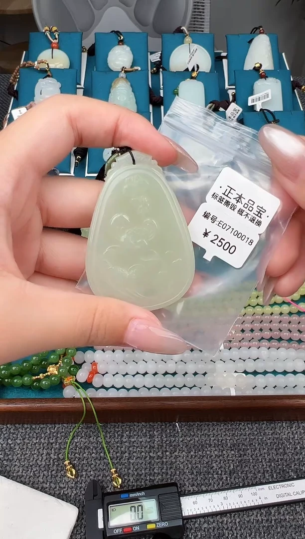 颈饰未镶嵌和田玉吊坠   E