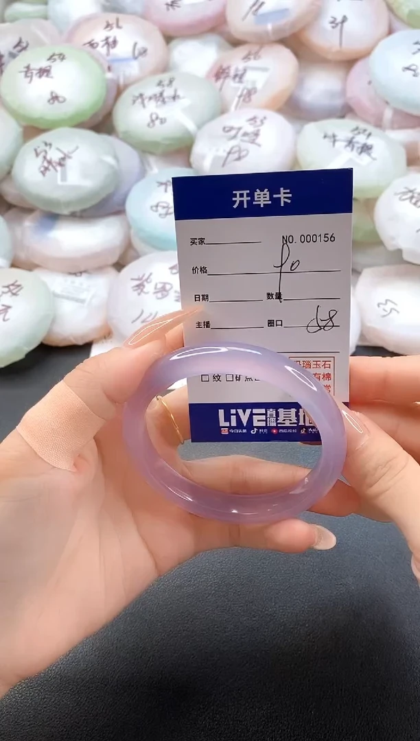 手镯玛瑙/玉髓未镶嵌0156圈口58