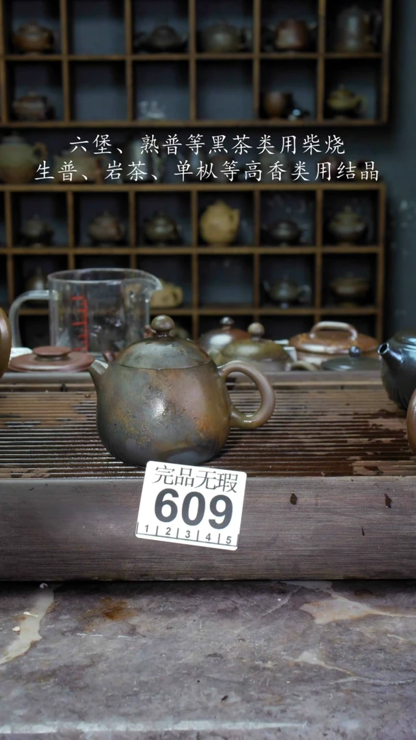 【闪购商品】壶609四大名陶钦州坭兴陶
