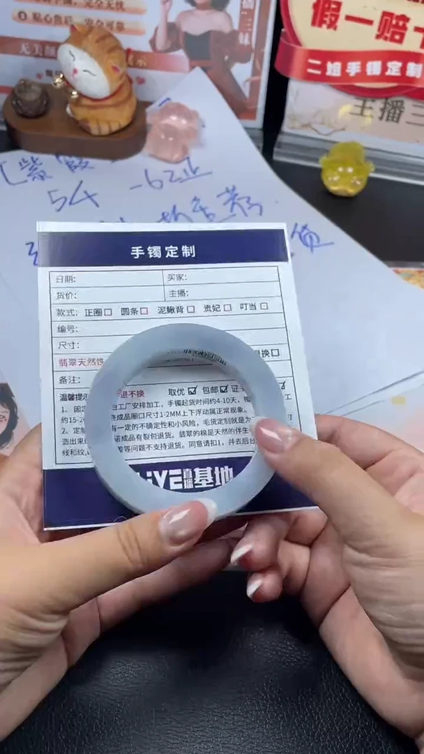 未镶嵌手镯定制翡翠SZHF01DZS