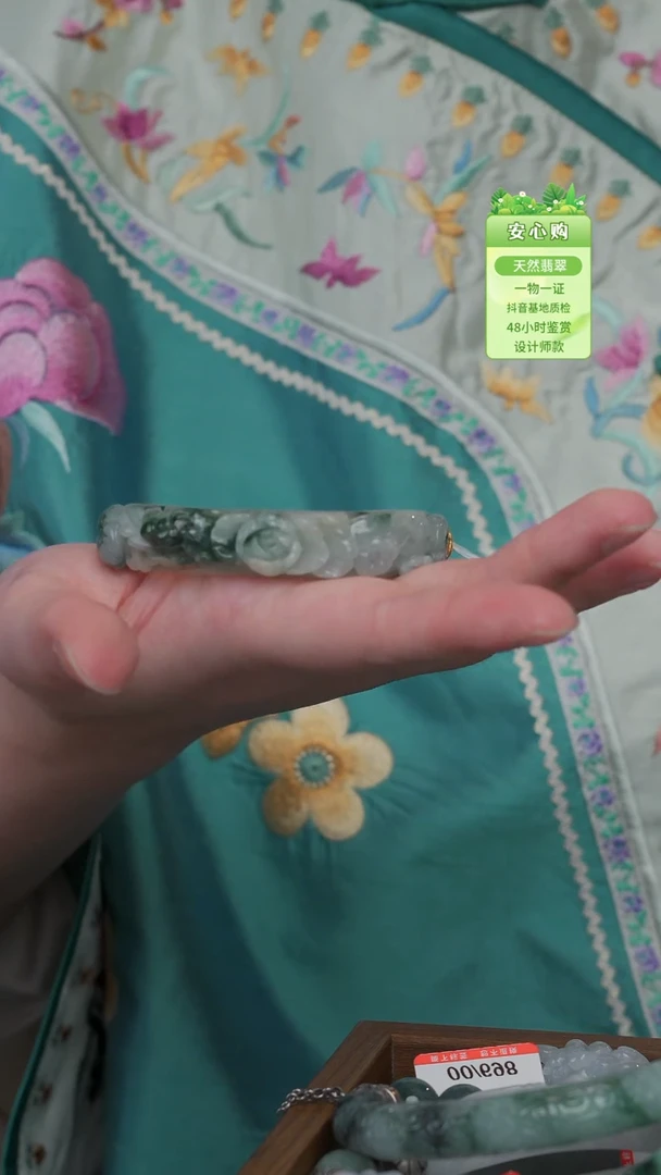 颈饰未镶嵌翡翠雕花半镯7210