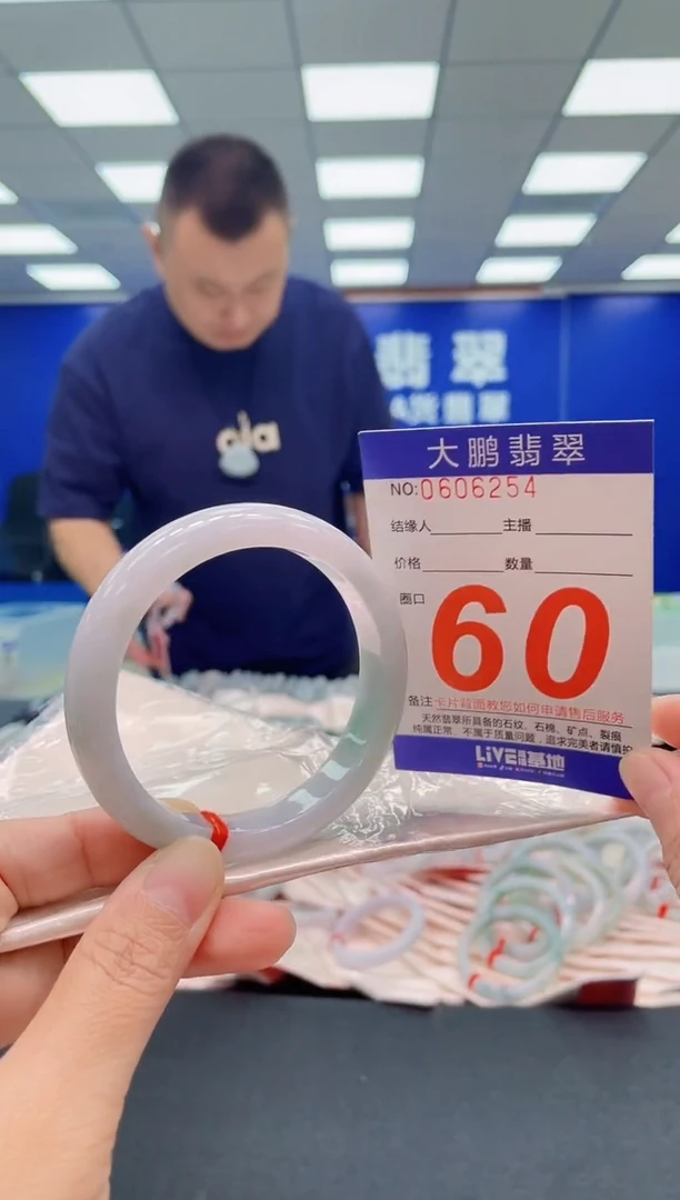 未镶嵌手镯翡翠AAAAAAAAA