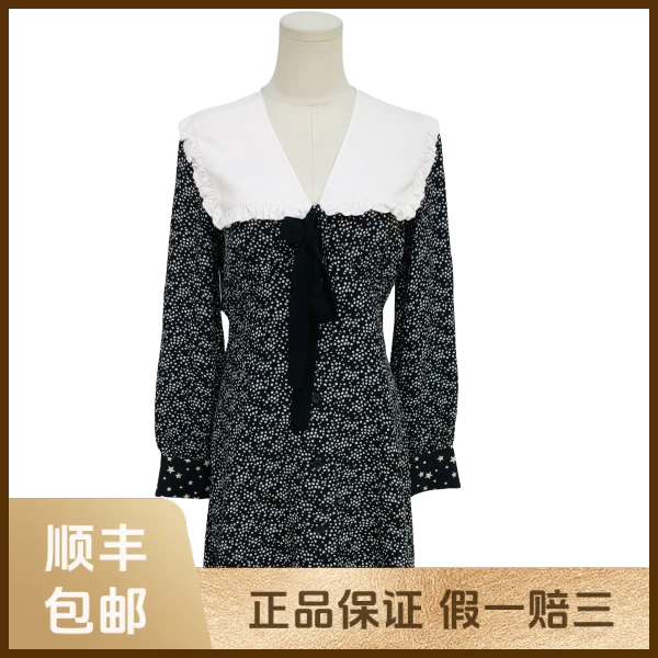 妃鱼/谬谬/桑蚕丝/连衣裙/95新/s零八二八