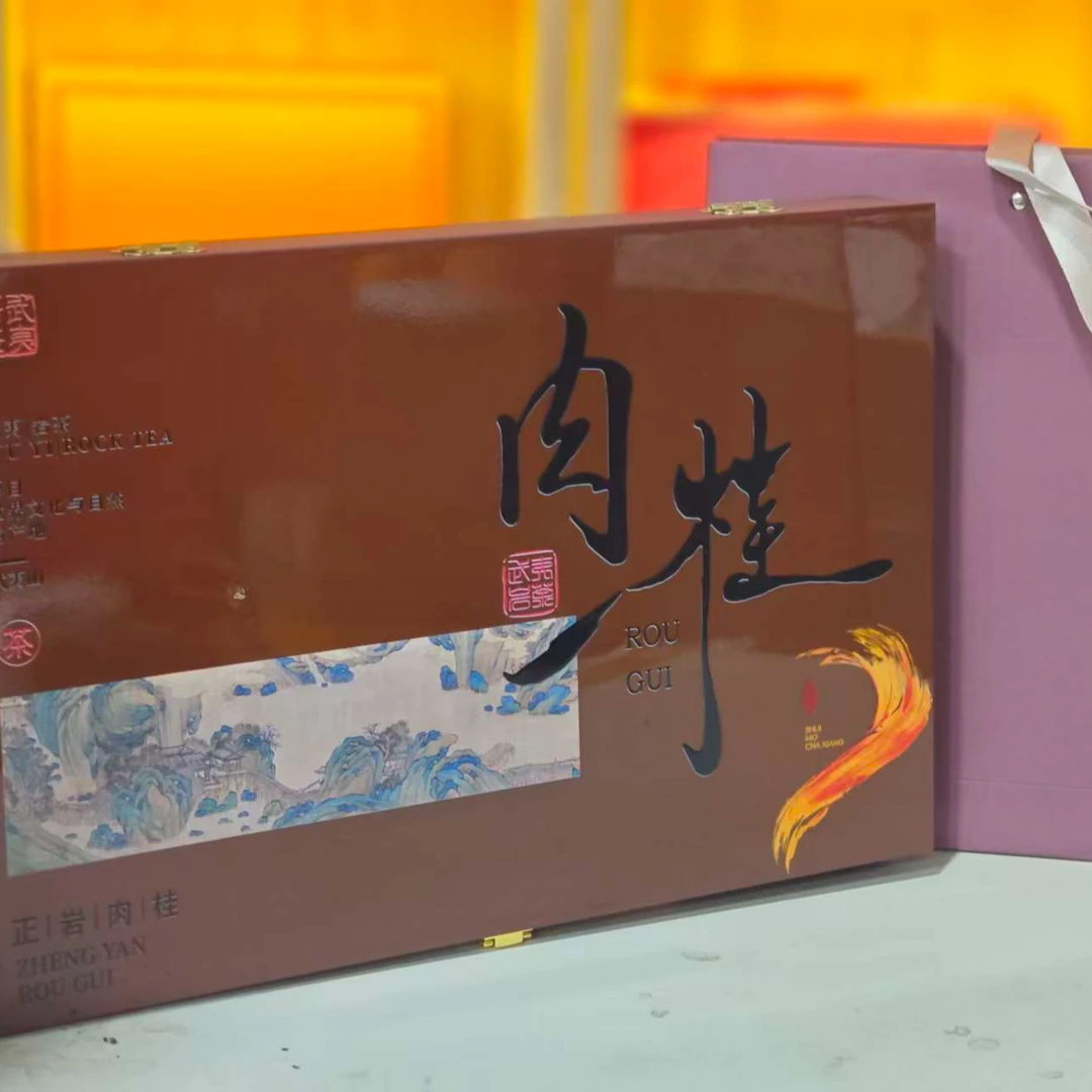 一路有你30泡肉桂岩骨花香乌龙茶茶叶高档礼盒装送礼礼品送长辈