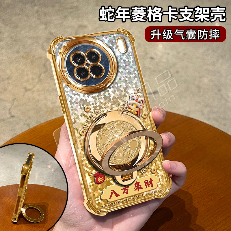 蛇年金色菱格电镀防摔适用【VIVO】x90旋转支架手机壳