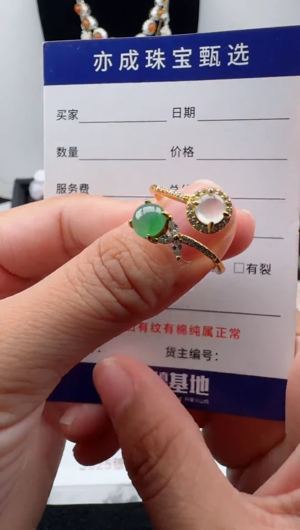 银S925镶嵌戒指翡翠40