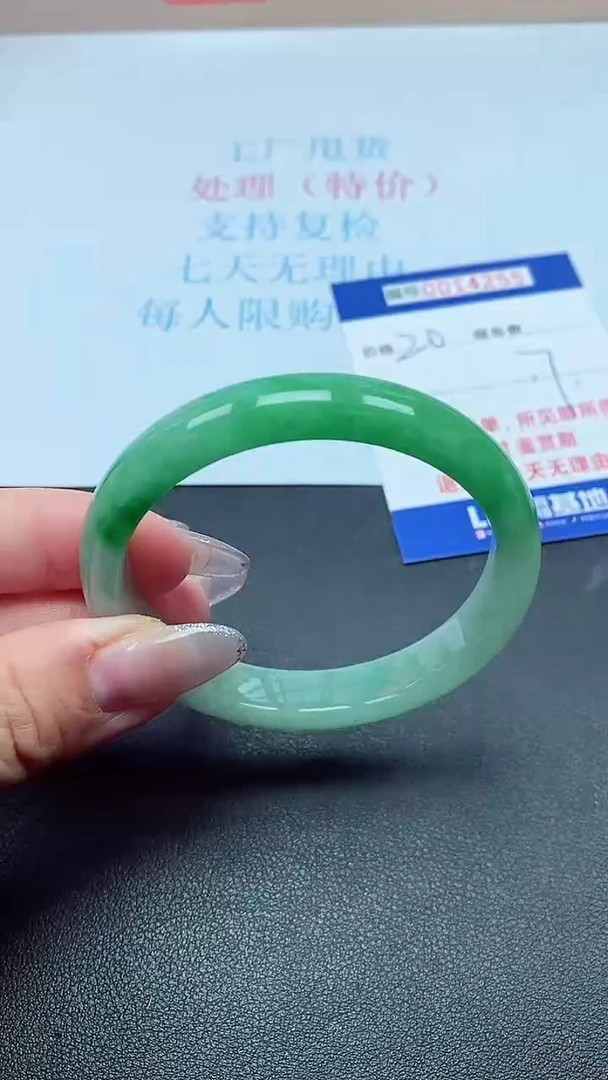 以实物为准0014255