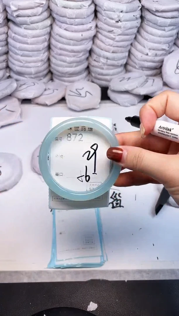 手镯玛瑙/玉髓未镶嵌873