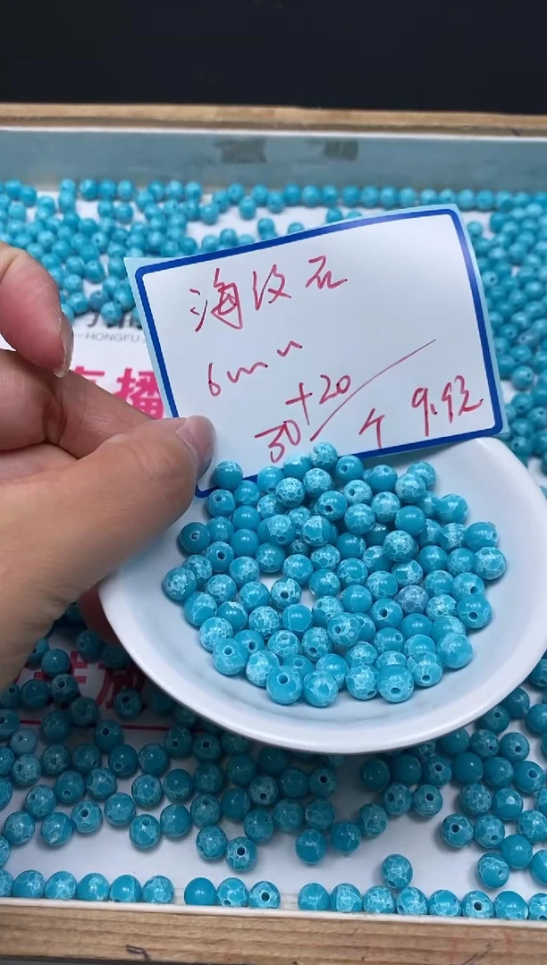 玛瑙/玉髓散珠未镶嵌C751 海纹 石6mm50个9.9元