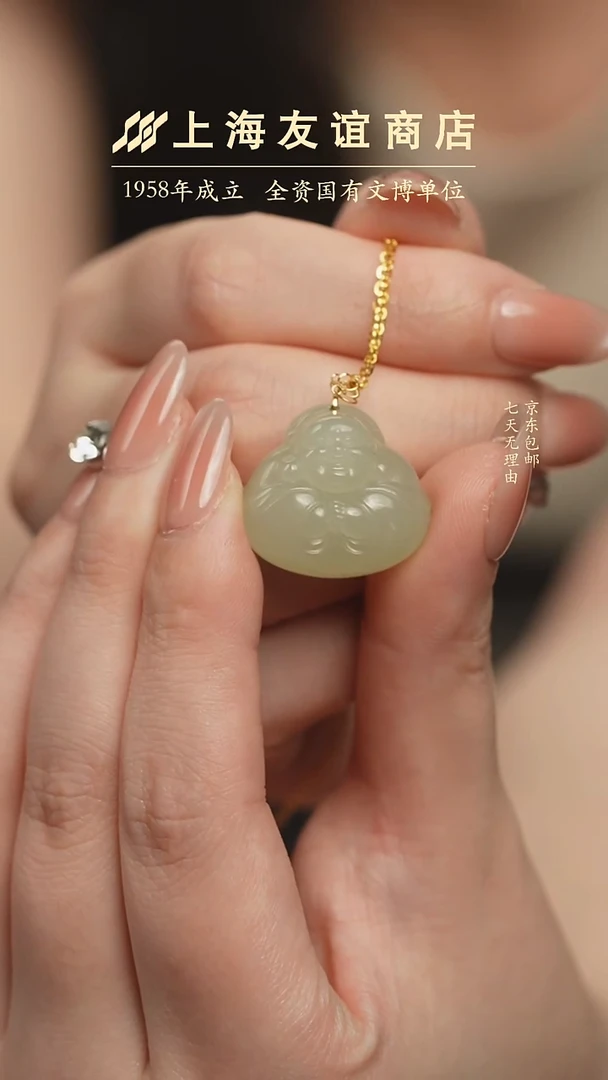 和田玉未镶嵌吊坠(不含链)XR1225