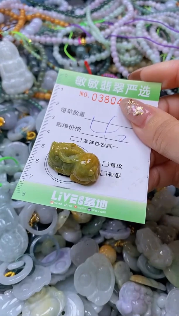 颈饰未镶嵌翡翠闪购0380469