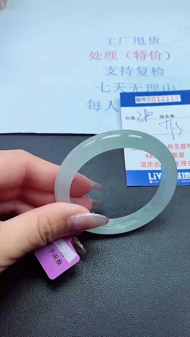 以实物为准00012117