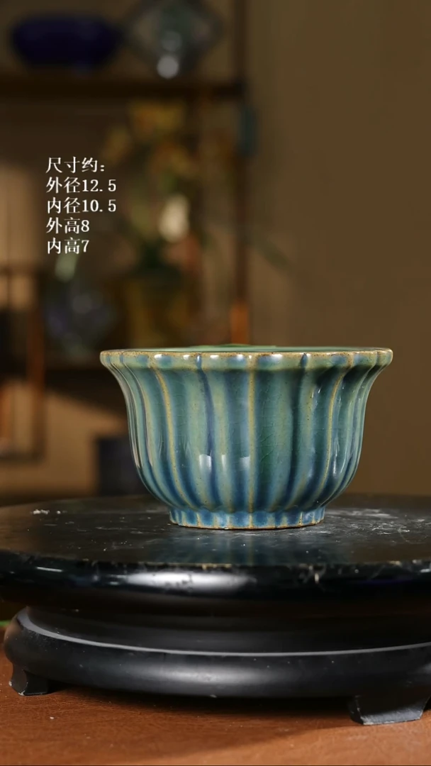 577    5寸九如兰盆  微磕