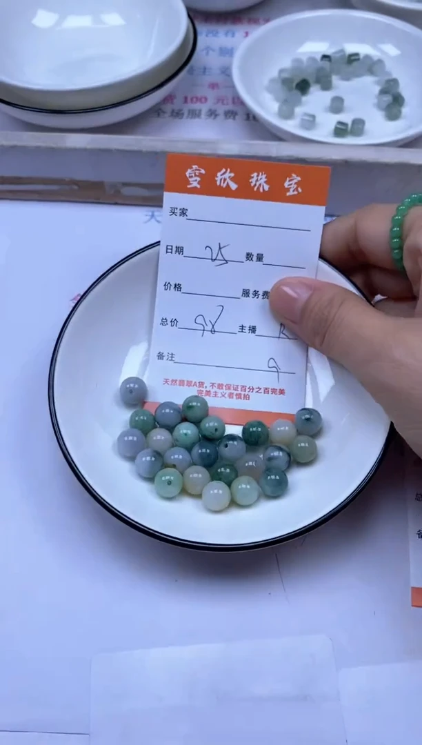 颈饰未镶嵌翡翠雪欣散珠定制diy