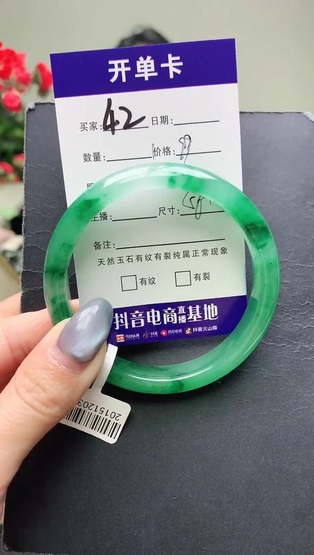 未镶嵌手镯石英质玉序号圈口56+