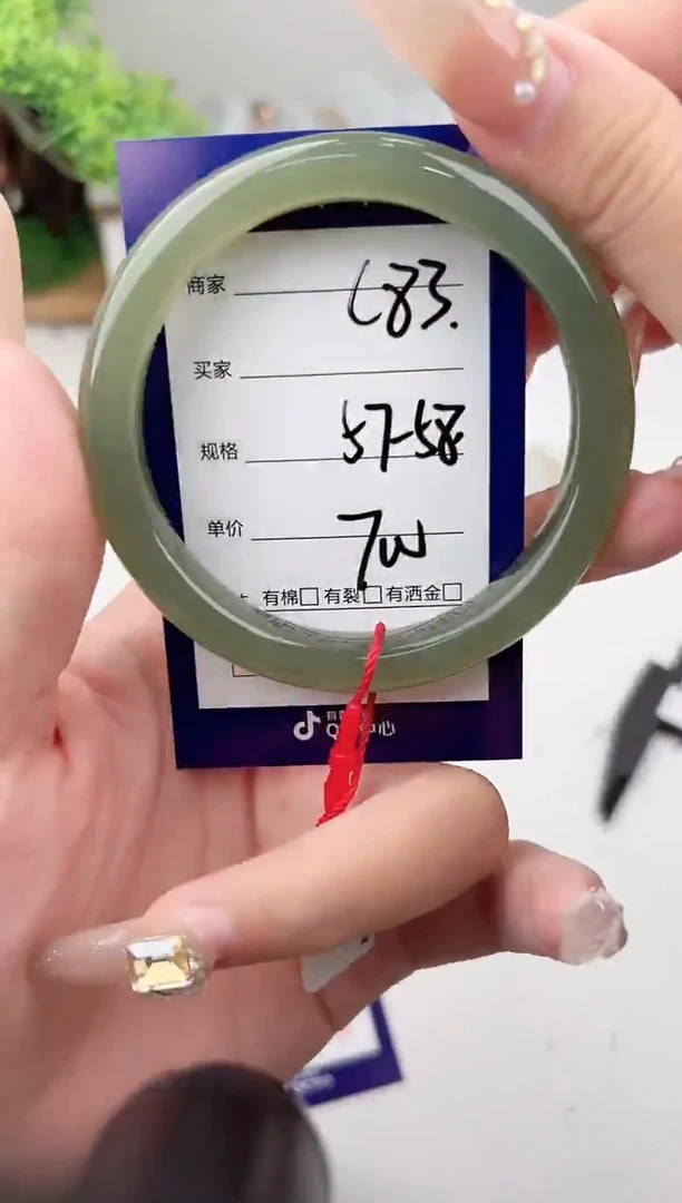 未镶嵌手镯和田玉微色差C83