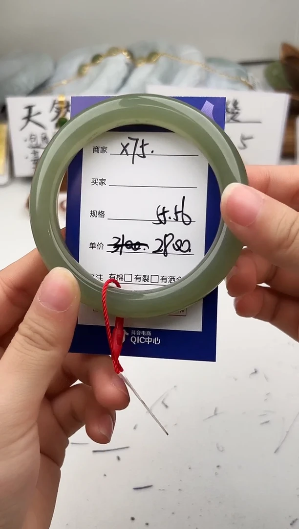 未镶嵌手镯和田玉微色差X75