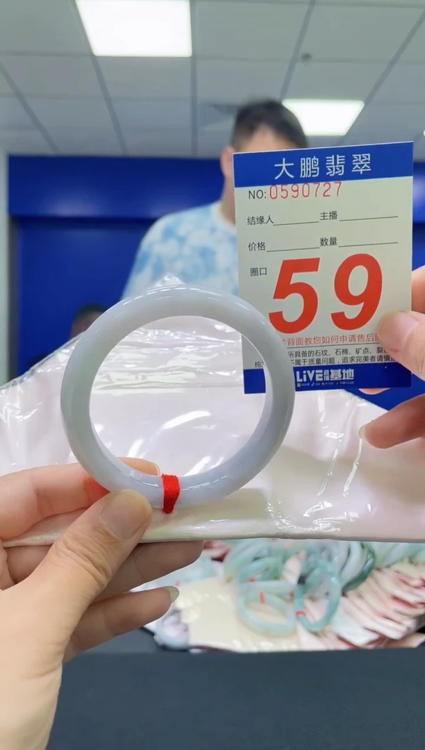 翡翠手镯未镶嵌AAAAAAAAAA