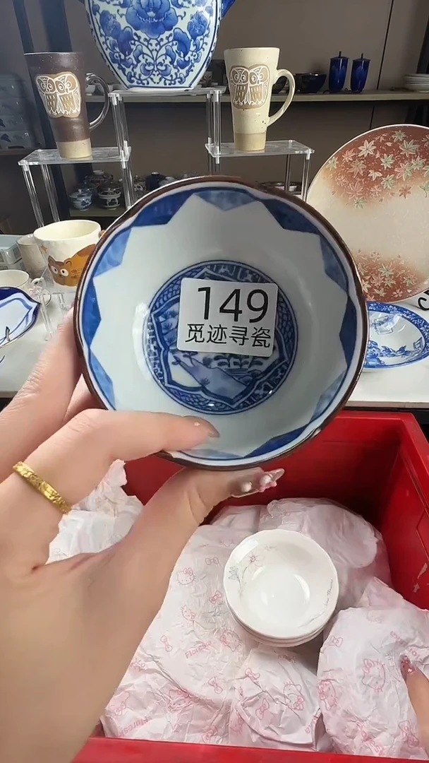 瓷片Y****3感谢您的支持选购！！