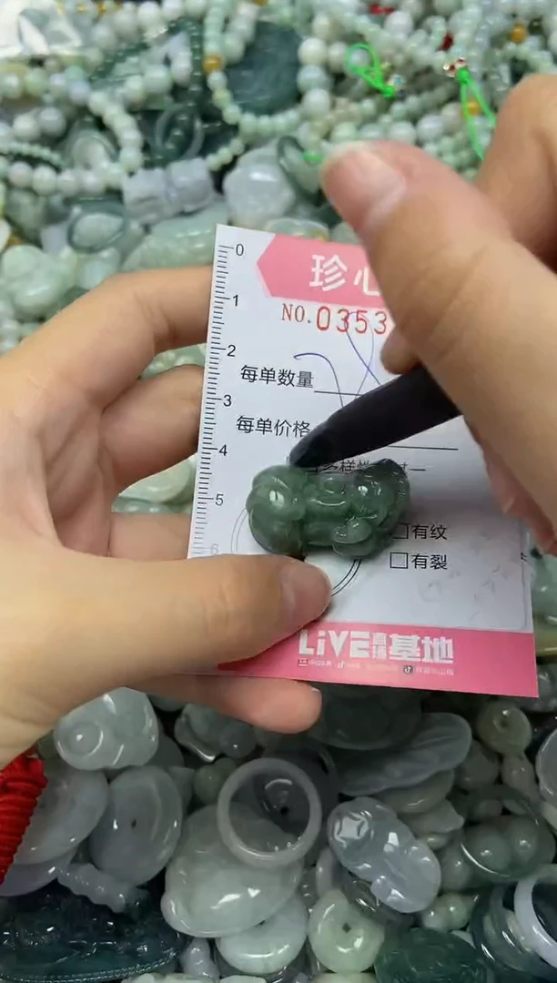 颈饰未镶嵌翡翠闪购0353710