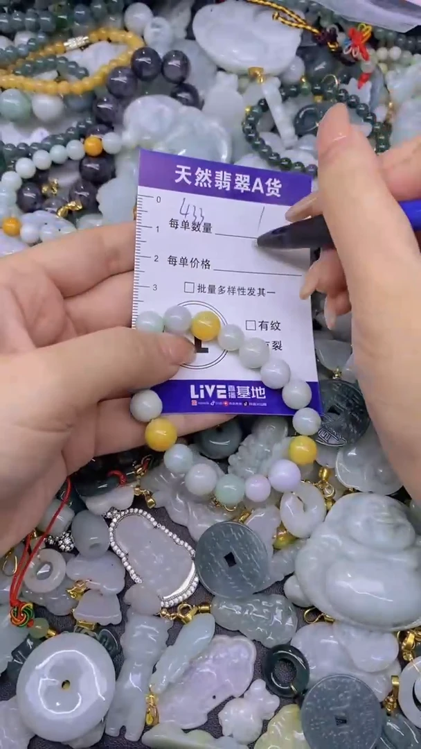 翡翠未镶嵌颈饰天然翡翠A货，批量多样性发一