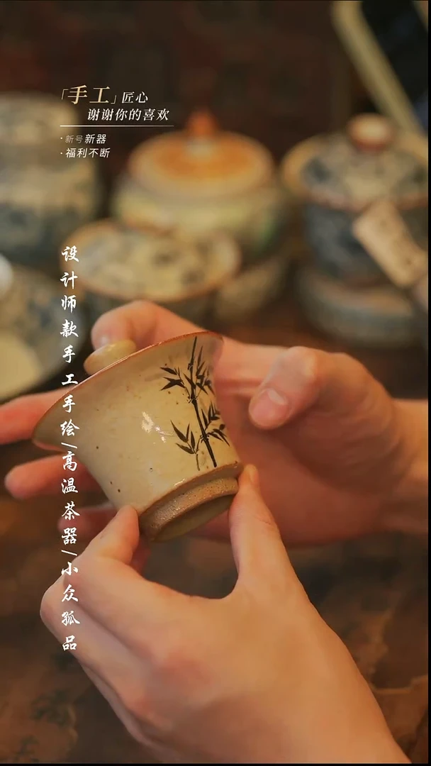 {溯本}瓷片***瓷片068