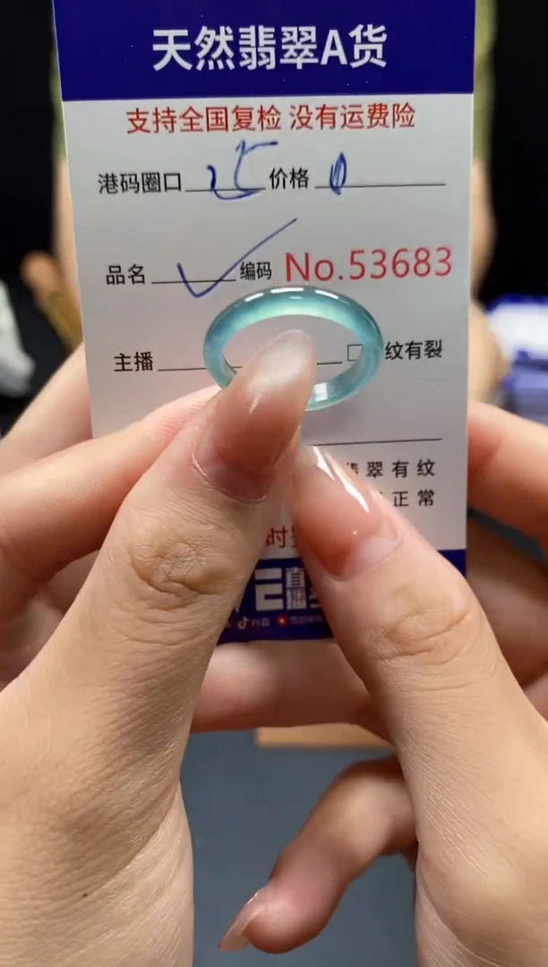 翡翠戒指未镶嵌天然翡翠戒圈3683