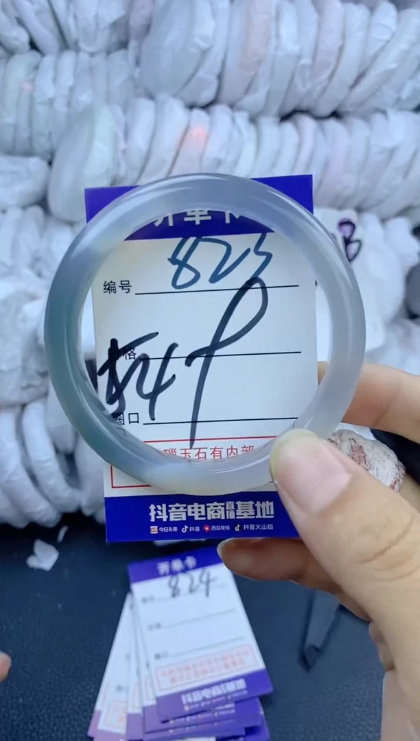 手镯玛瑙/玉髓未镶嵌823