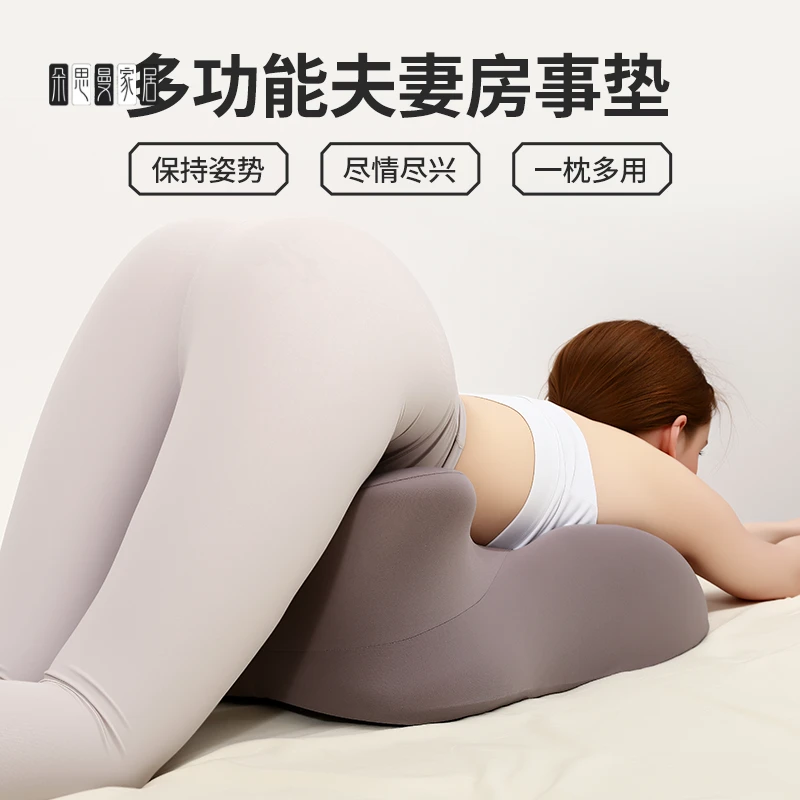 朵思曼夫妻同房垫高情趣腰靠垫多功能情侣床上房事抬高靠垫靠枕