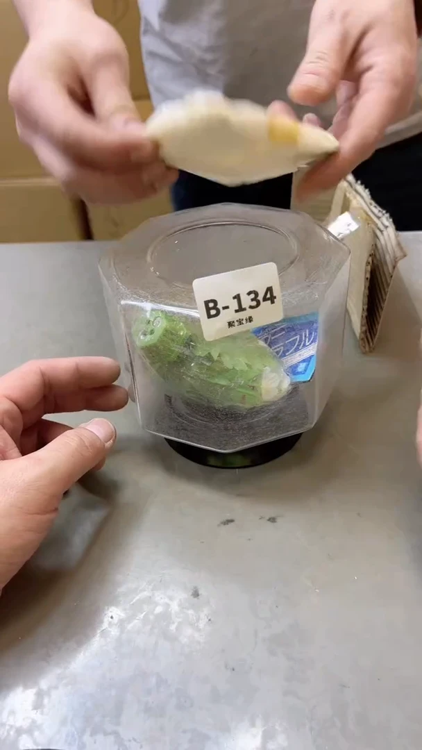 【闪购商品】瓷片134聚宝缘二号店