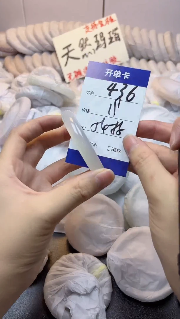 手镯玛瑙/玉髓未镶嵌436