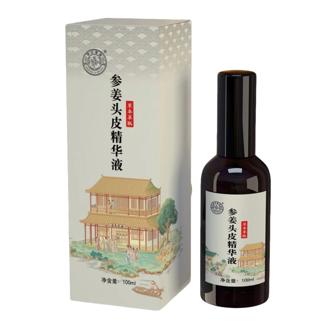 茶氏家族草本萃取参姜头皮精华液