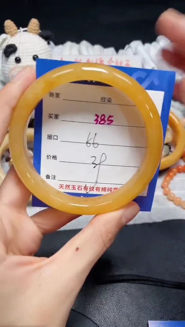 【闪购商品】石英质玉手镯未镶嵌385