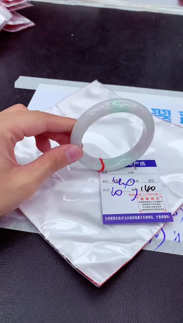 【闪购商品】翡翠手镯未镶嵌11111111111111