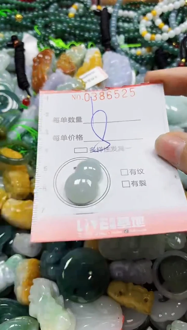 颈饰未镶嵌翡翠闪购0386525